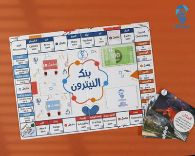 Neutron bank (English version)