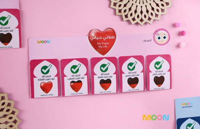 لوحة صلاتي حياتي (بنات)-مغناطيسية