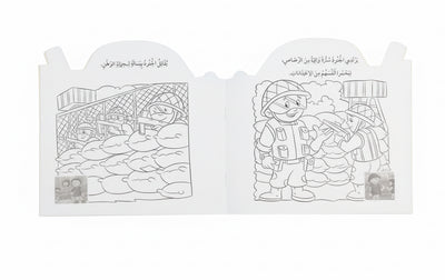 أريد أن اكون جنديا