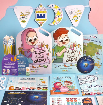 حقيبه أنشطه رمضان - ولادي