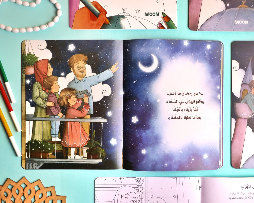 ليالي رمضان