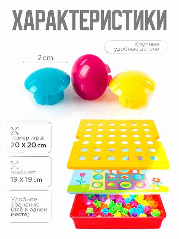 Button Idea Educational Toy – Snap Button Learning Set for Preschoolers
