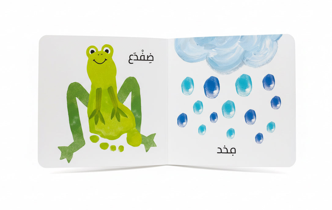 الرؤية اللمس ، الإحساس الكلمات