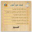 Recall – تاريخ مصر