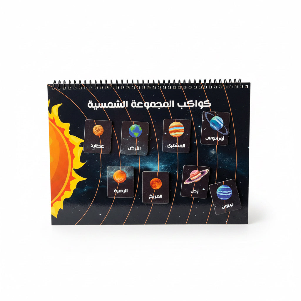كتاب الأنشطة التفاعلي لمرحلة ما قبل المدرسة – ملف التعلم المبكرArabic Preschool Busy Book(10 activities)