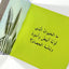 أذنا من هاتان؟ سلسلة لمن هذا؟ - ورق مُقوّى