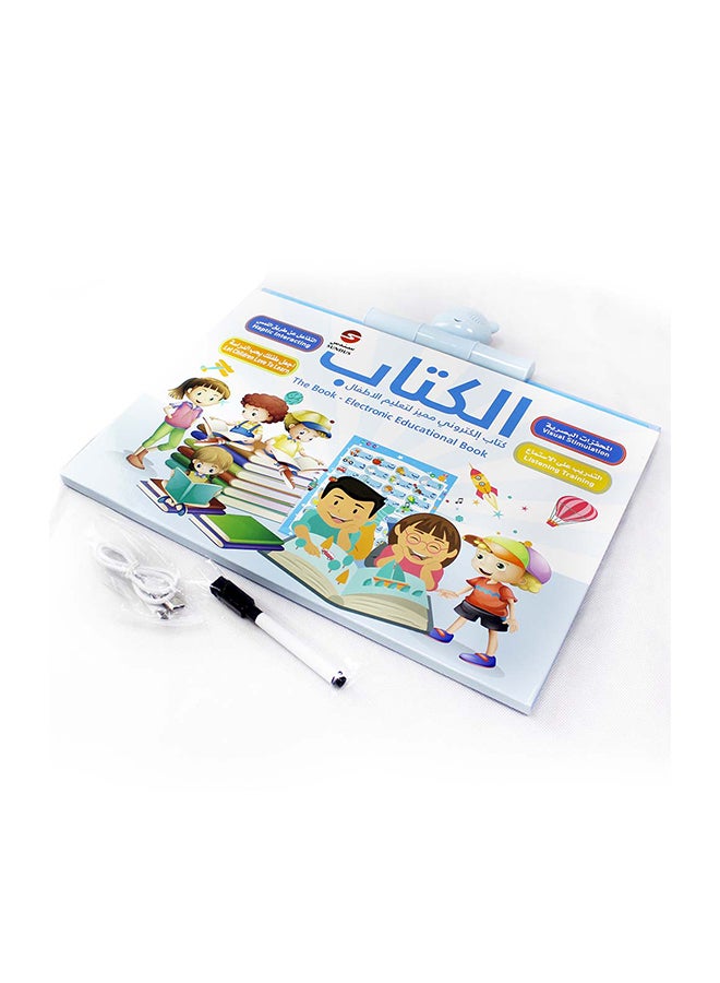 الكتاب الإلكتروني لتعليم الأطفال