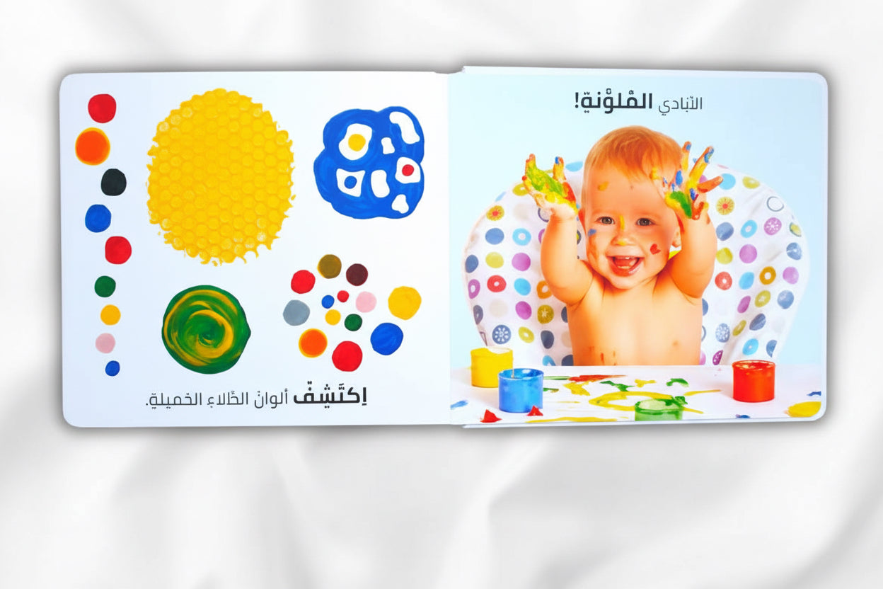 الرؤيه اللمس الإحساس