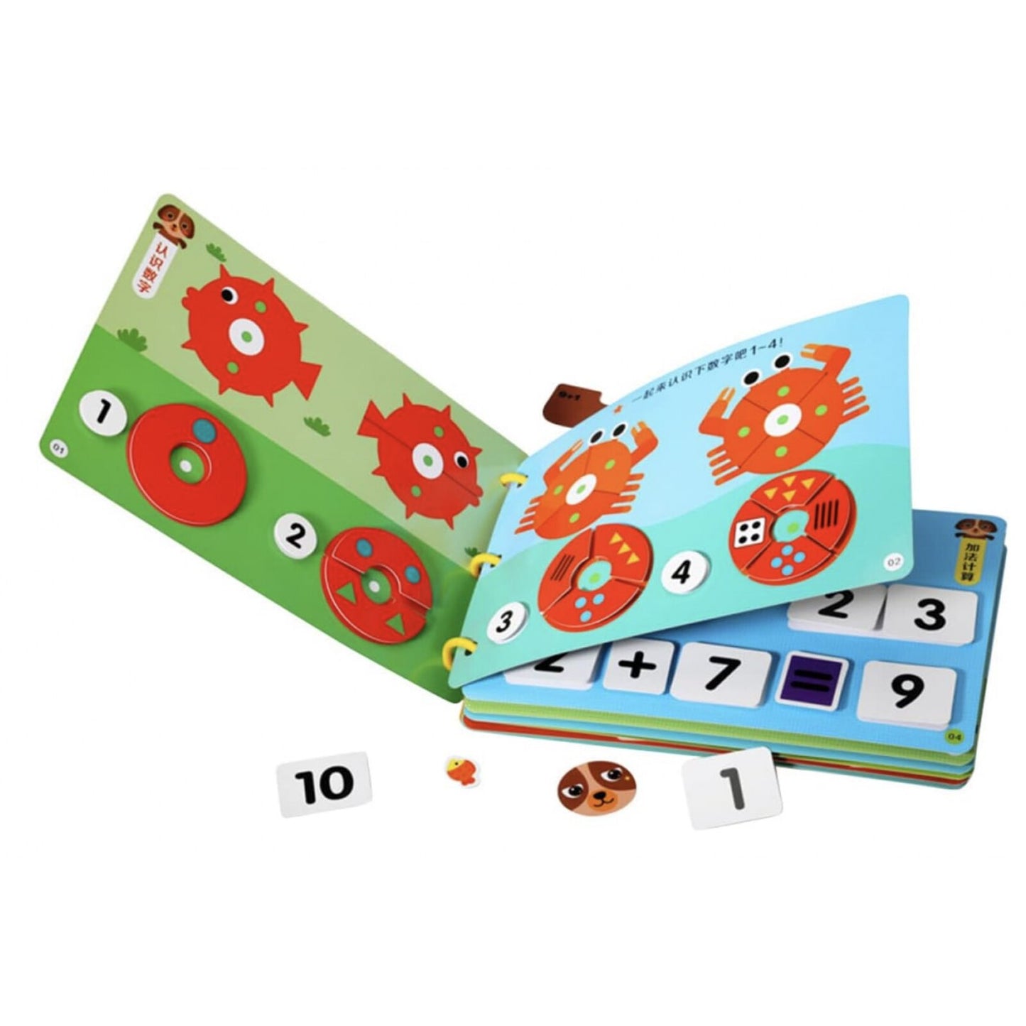 Quiet Interactive Educational Math Book