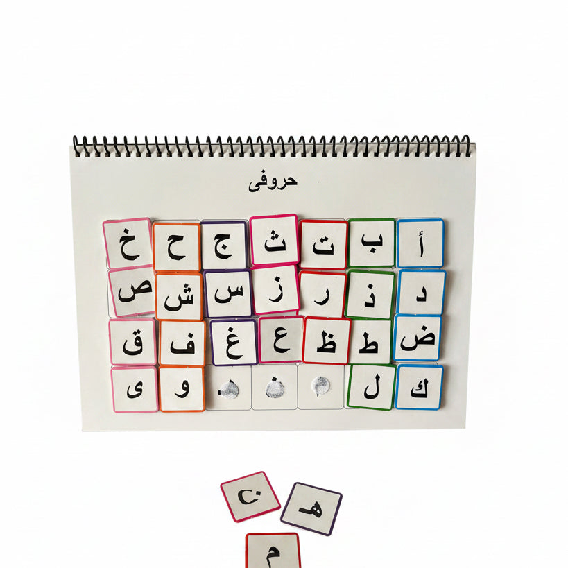 كتاب الأنشطة التفاعلي لمرحلة ما قبل المدرسة – ملف التعلم المبكرArabic Preschool Busy Book(10 activities)