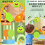 Froggy Hanging Table Tennis Trainer – Indoor Action & Reaction Game