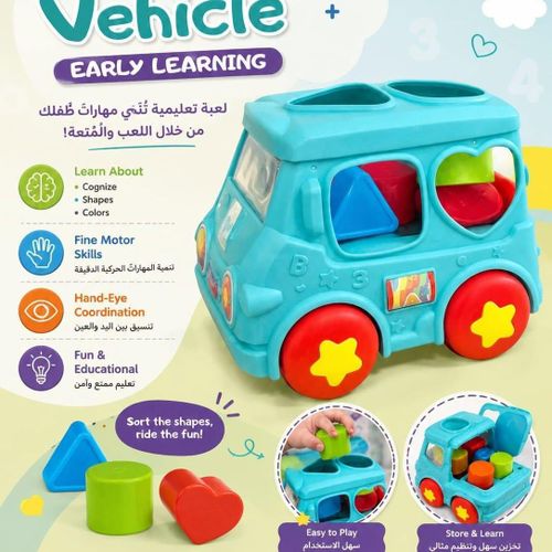 Early Learning Toddler Bundle: Farm Hide & Seek Pop-Up Game + Sort 'n Play Vehicle (Ages 18M+)