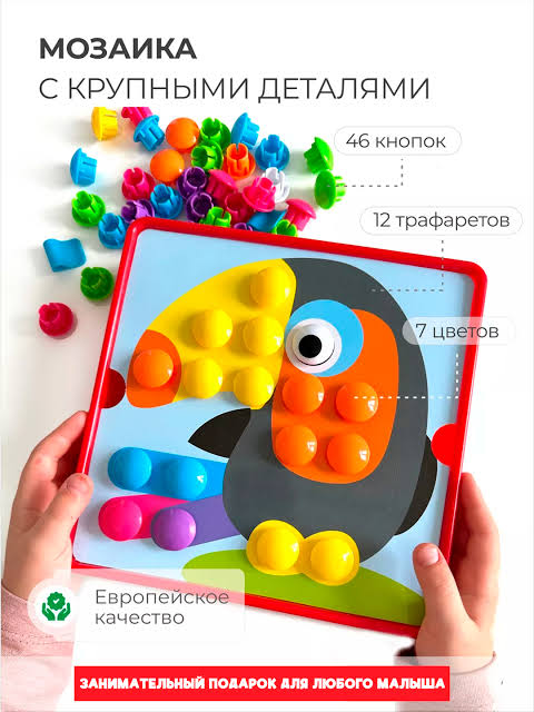 Button Idea Educational Toy – Snap Button Learning Set for Preschoolers
