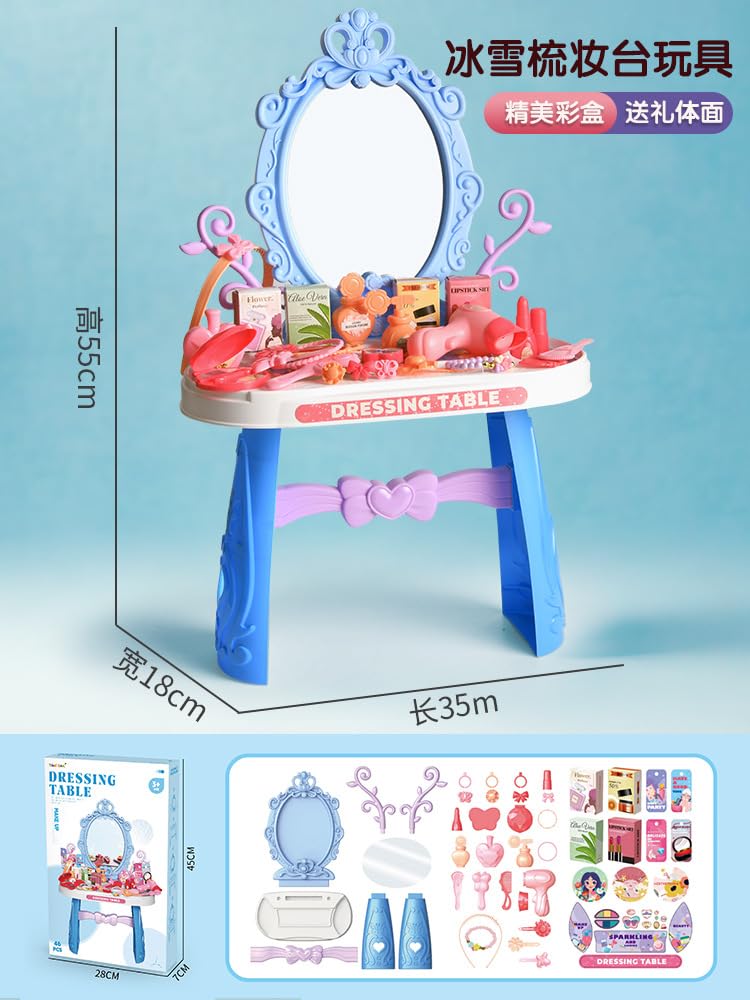 Royal Princess Pink Dressing Table – 46-Piece Beauty & Role-Play Set