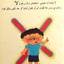 أنا غالي