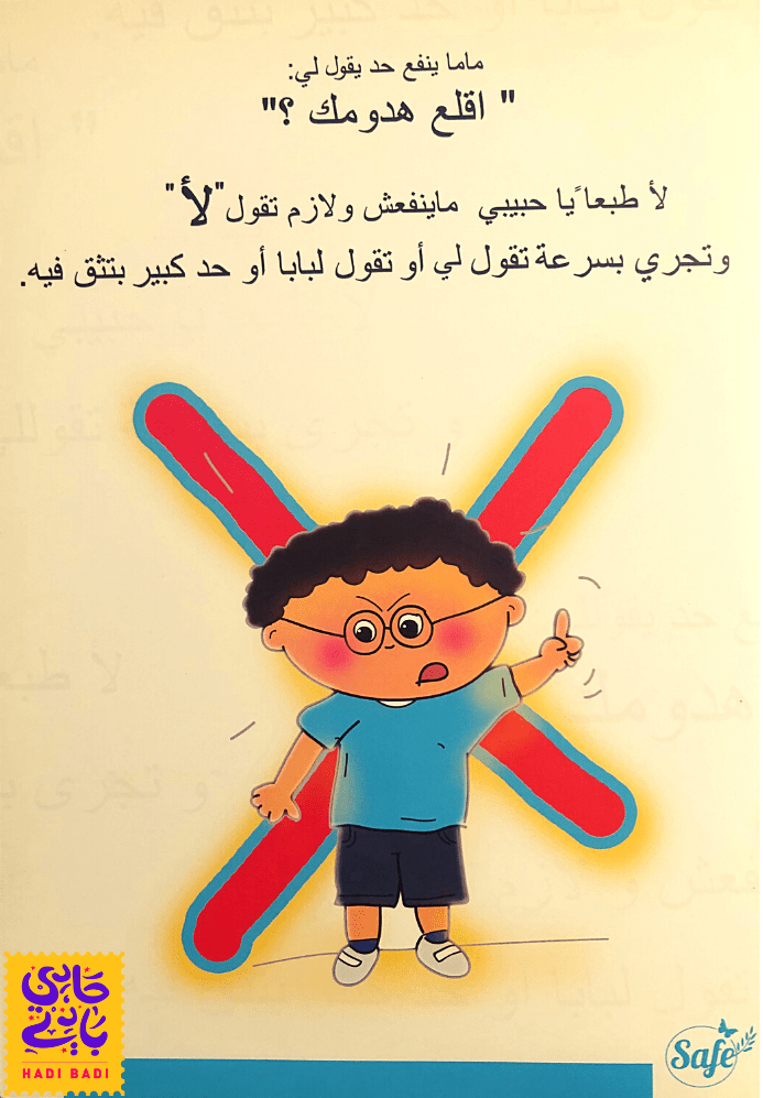أنا غالي