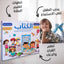 الكتاب الإلكتروني لتعليم الأطفال