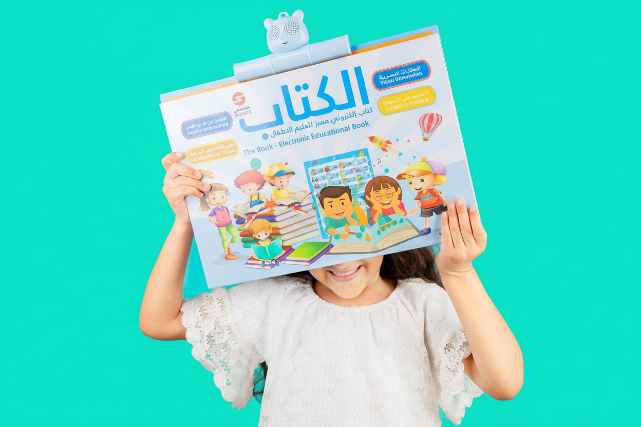 الكتاب الإلكتروني لتعليم الأطفال