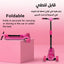 Adjustable 3-Wheel Kick Scooter Sensory Balance Toy for Kids (Ages 3-8 Years)