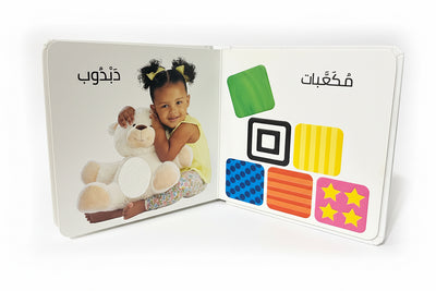 الرؤية اللمس ، الإحساس الكلمات