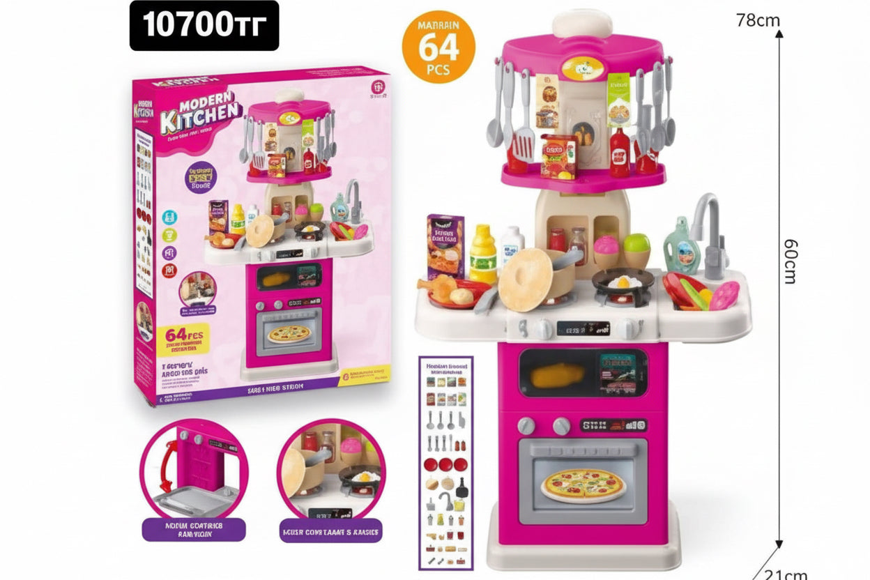 64-Piece Kitchen Playset – Interactive Cooking Station with Light & Sound