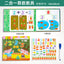 Magnetic Arithmetic Learning Book – Interactive Math Fun (Hardcover Edition)