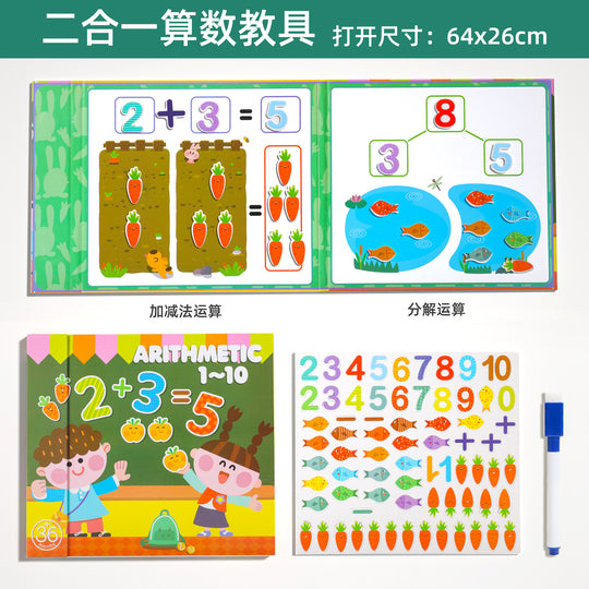 Magnetic Arithmetic Learning Book – Interactive Math Fun (Hardcover Edition)