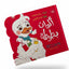 ألوان بطوطة