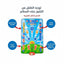 My Salah Mat Interactive Educational Prayer Rug | Ages 3+ | Master Kinetic Ritual Alignment & Spiritual Literacy
