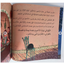 نور رمضان