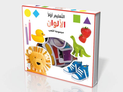 كتاب أنشطة "التعليم أولاً: الألوان" – كتاب تفاعلي للمطابقة والتعلم المبكر