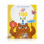 أول 100 كلمه - الحيوانات
