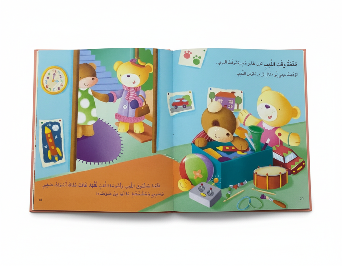 حكايات سن عام