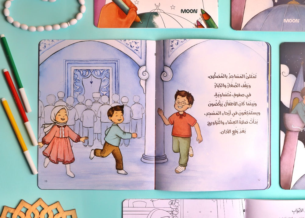ليالي رمضان