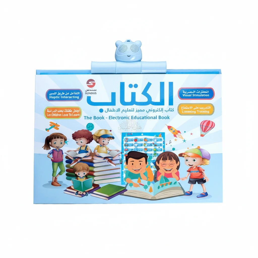 الكتاب الإلكتروني لتعليم الأطفال