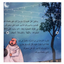 نور رمضان