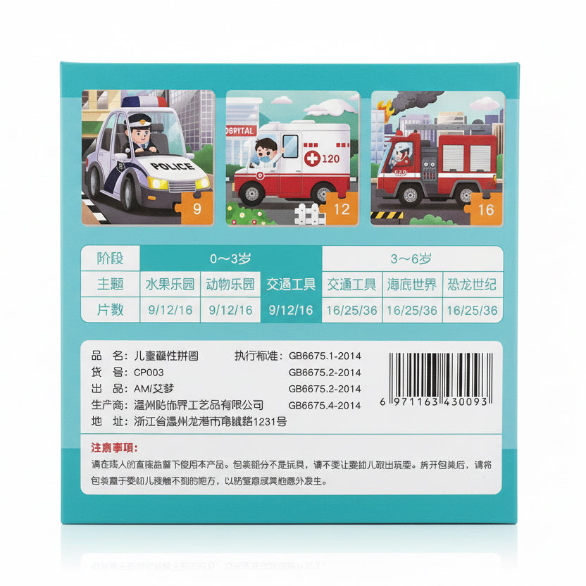 Magnetic Traffic Discovery Puzzle Book – Police Car Edition