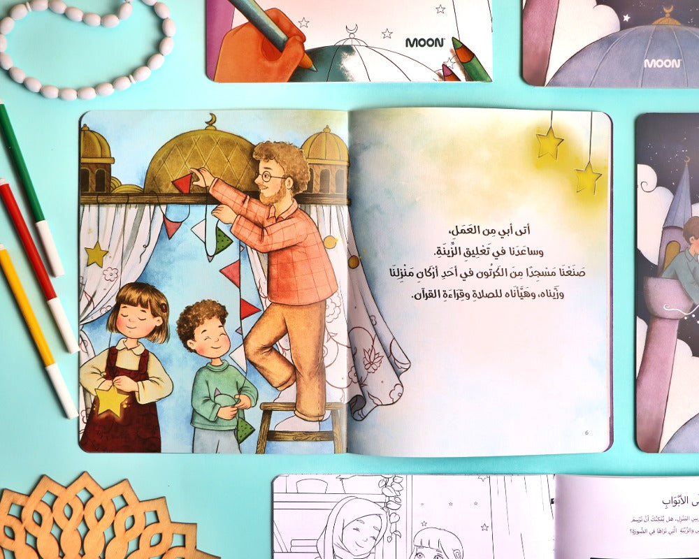 ليالي رمضان
