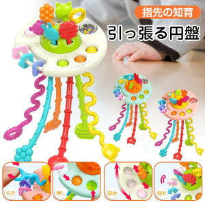 Happy baby Pull String toy