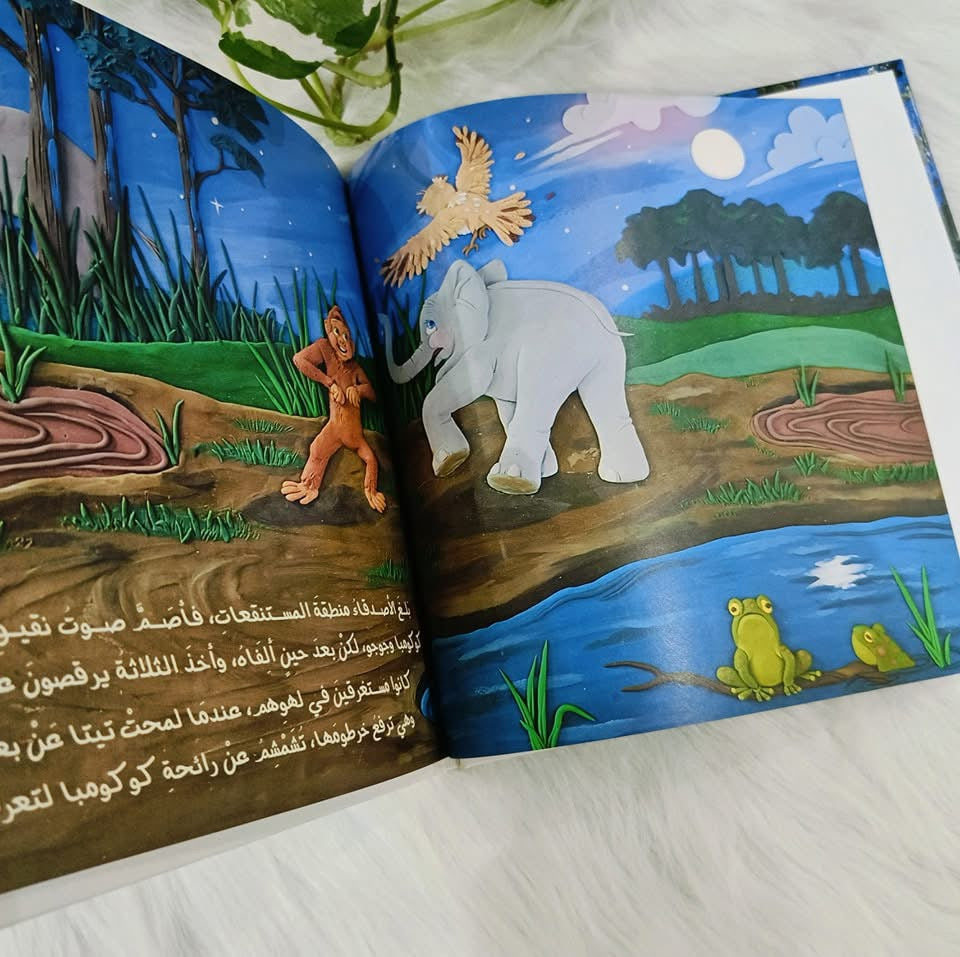 Ù‚ØµØ© ØªØ±Ø§Ùƒ ØªØ§ØªØ§ ØªØ±Ø§Ùƒ | Ù…ØºØ§Ù…Ø±Ø§Øª ÙƒÙˆÙƒÙˆÙ…Ø¨Ø§