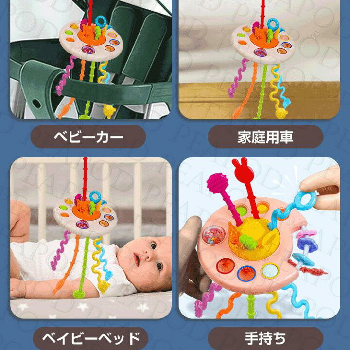 Happy baby Pull String toy
