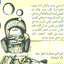 عندما تغضب