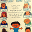 أنا غالي