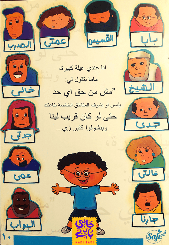 أنا غالي