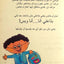 أنا غالي