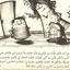 عندما تغضب