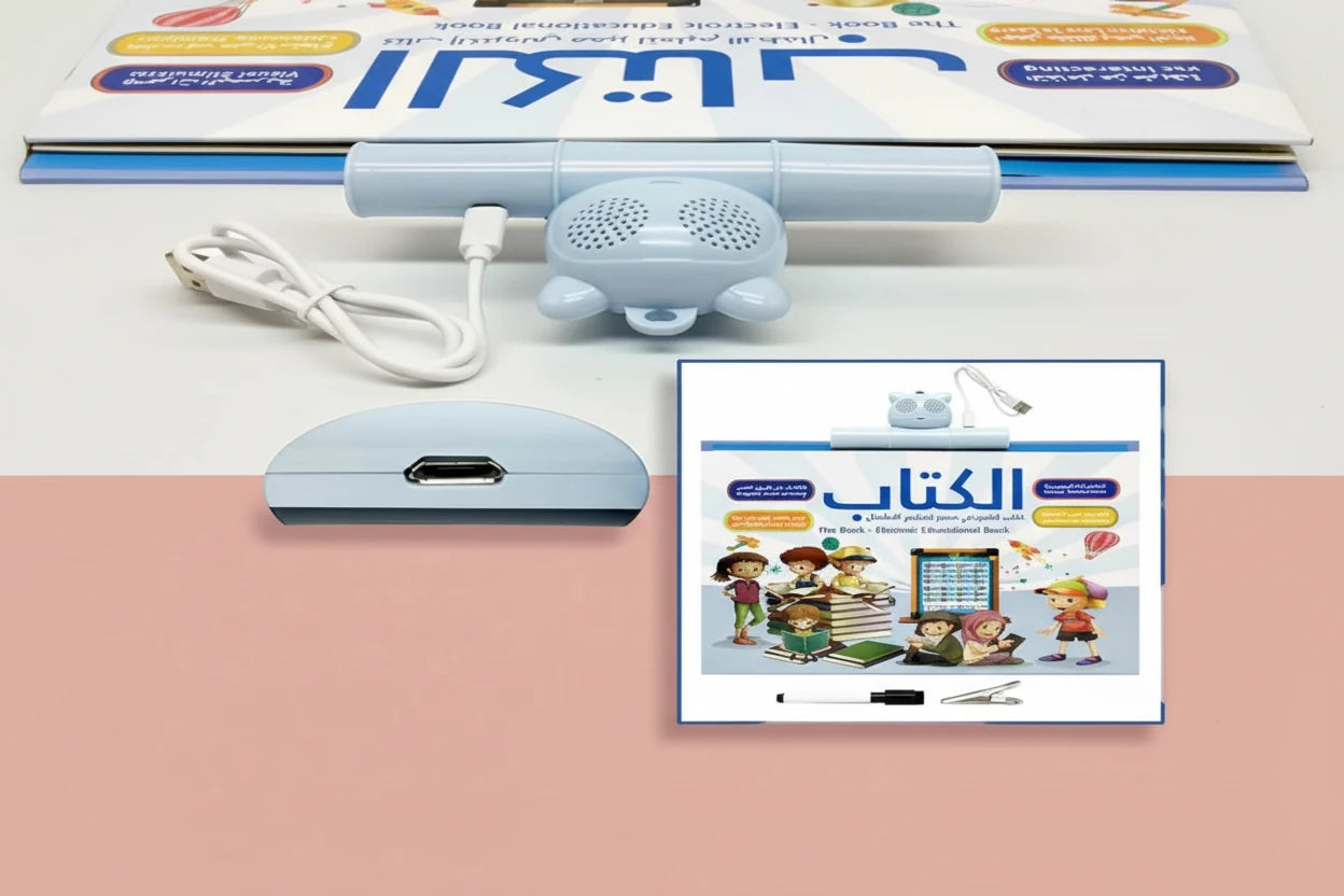 الكتاب الإلكتروني لتعليم الأطفال