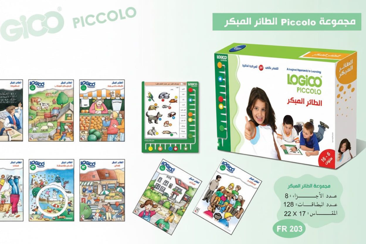 LOGICO Primo & Piccolo – The Ultimate Self-Correction Learning System