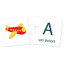 Match & Learn – Alphabet Français Puzzle set