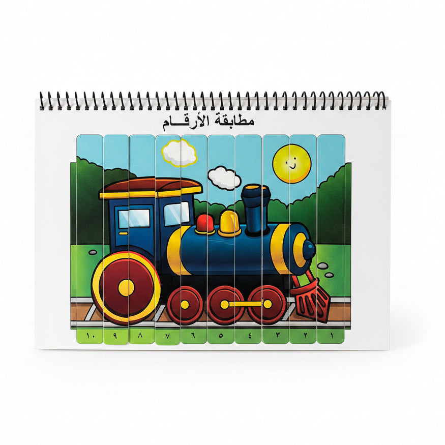 كتاب الأنشطة التفاعلي لمرحلة ما قبل المدرسة – ملف التعلم المبكرArabic Preschool Busy Book(10 activities)